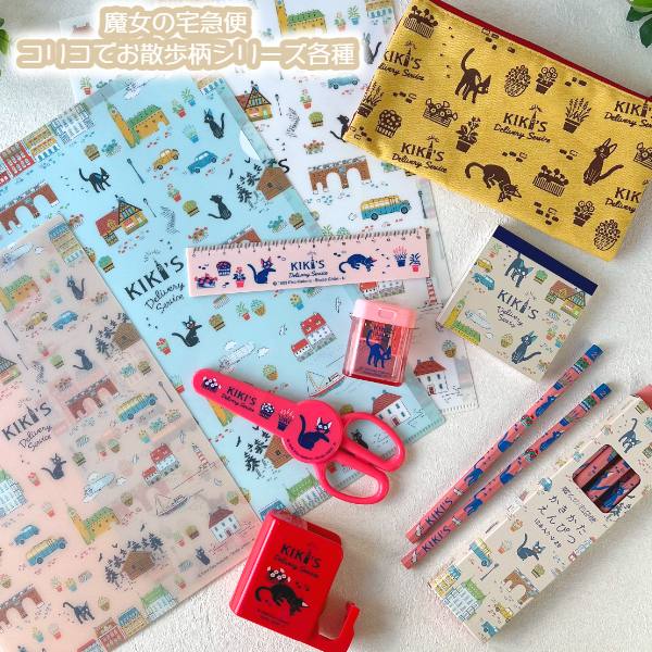 楽天市場】メール便OK ジブリ グッズ 魔女の宅急便 下敷き コリコでお