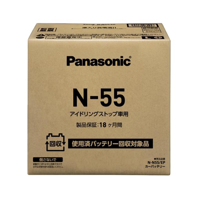 N-N55/EP」の人気商品一覧 | 安い商品を通販サイトから探す - 価格.com