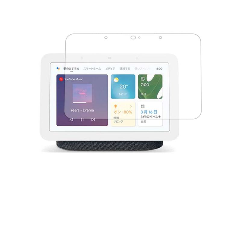 楽天市場】Google Nest Hub 第2世代 7インチスマートディスプレイの通販