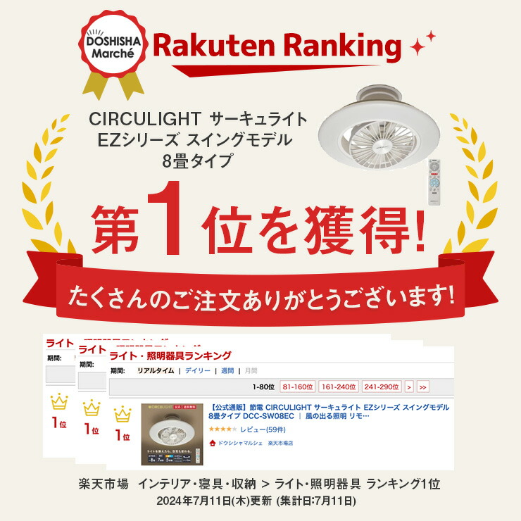 楽天市場】＼ポイント10倍／【公式通販】CIRCULIGHT サーキュライト EZ