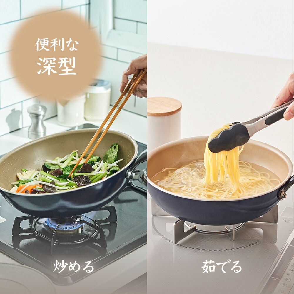 楽天市場】【公式通販 限定カラー】evercook エバークック フライパン