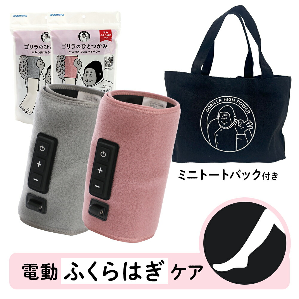 楽天市場】【正規品 公式通販】ゴリラのひとつかみ 2個セット