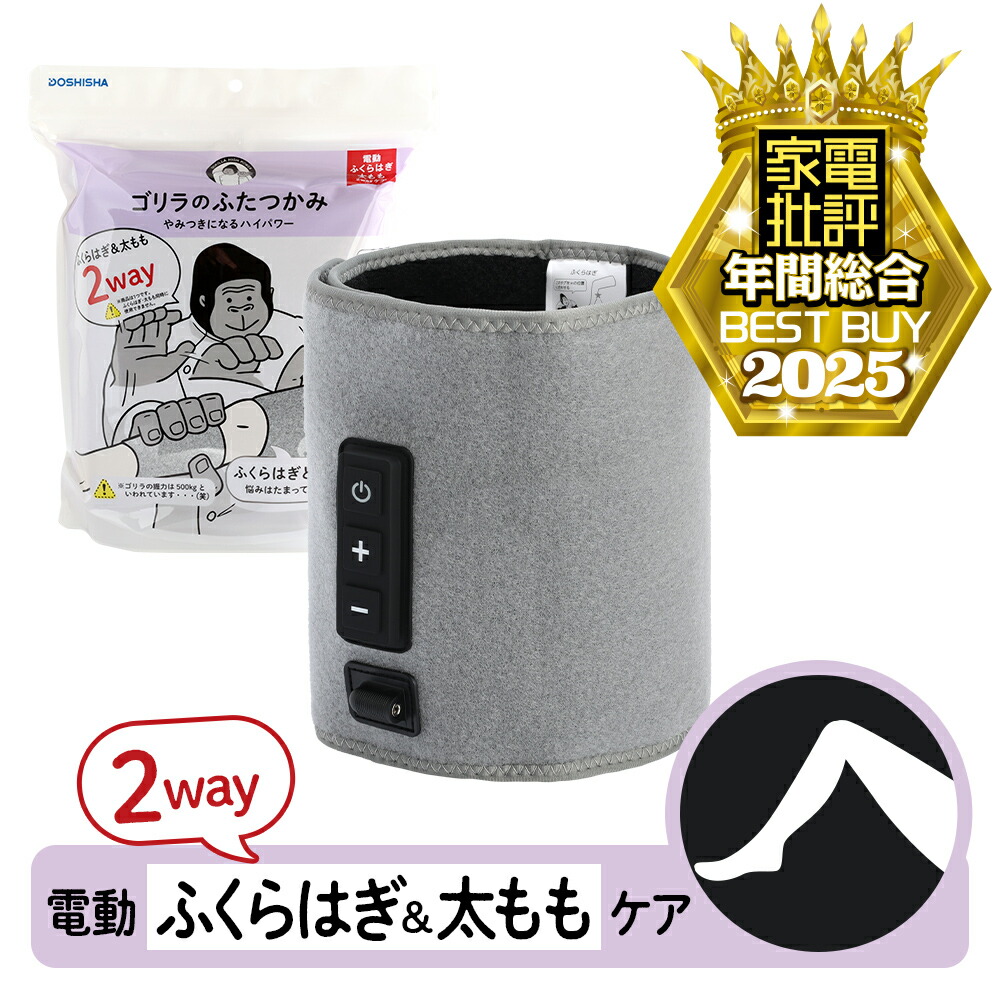 楽天市場】ゴリラのひとつかみ（カラーグレー）の通販