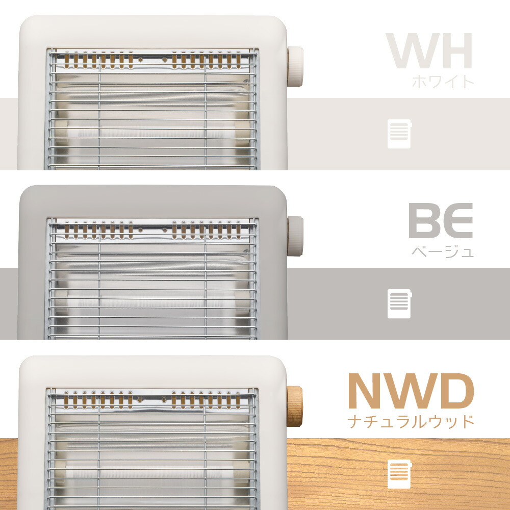 楽天市場】【公式通販】電気ストーブ ｜ 石英管ヒーター 電気ヒーター