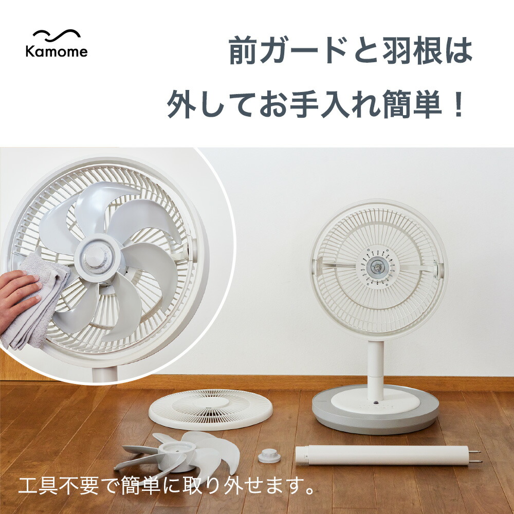 楽天市場】【公式通販】 Kamomefan +c living ( カモメファン プラス