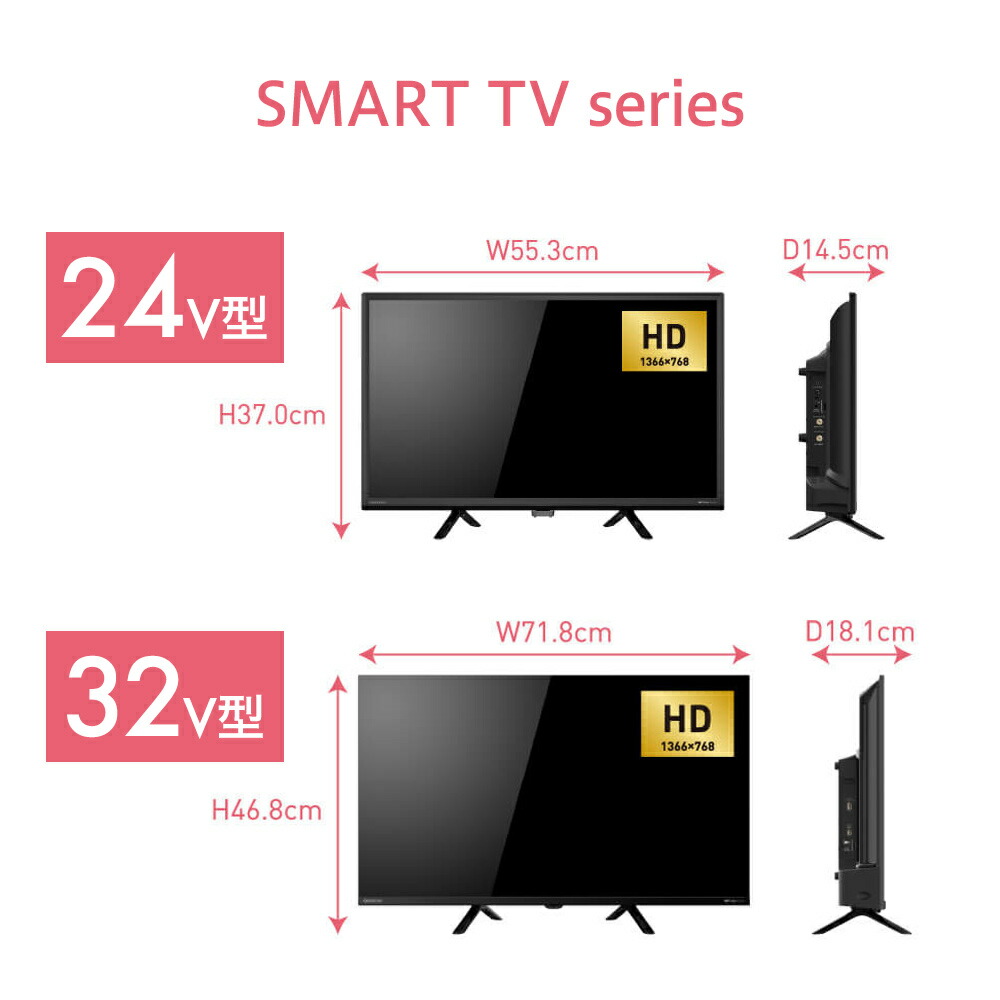 楽天市場】【公式通販】ORION(オリオン) GoogleTV 搭載 スマートテレビ