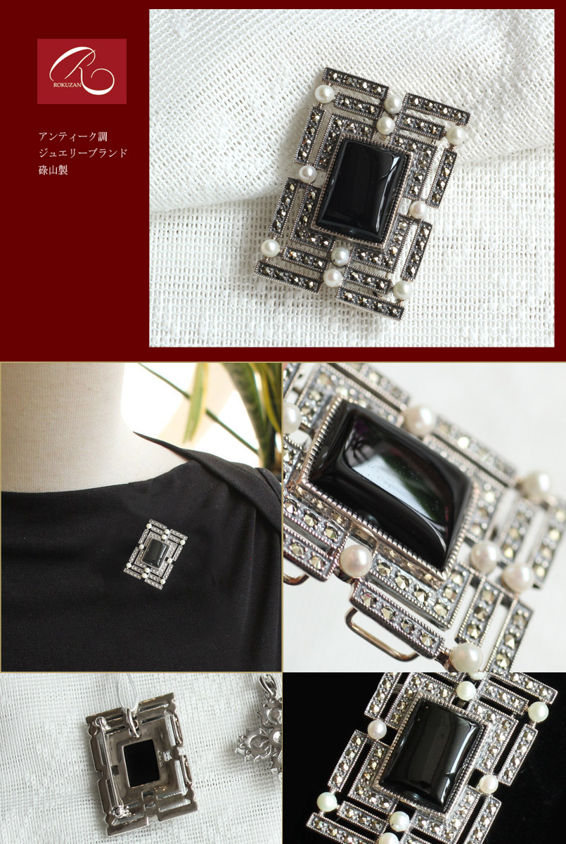 楽天市場】【碌山】 シルバー オニキス ブローチ&ペンダントトップ