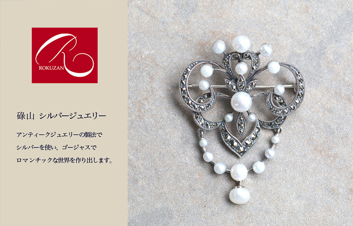 楽天市場】【碌山】 スウィング ペンダントブローチ シルバー925