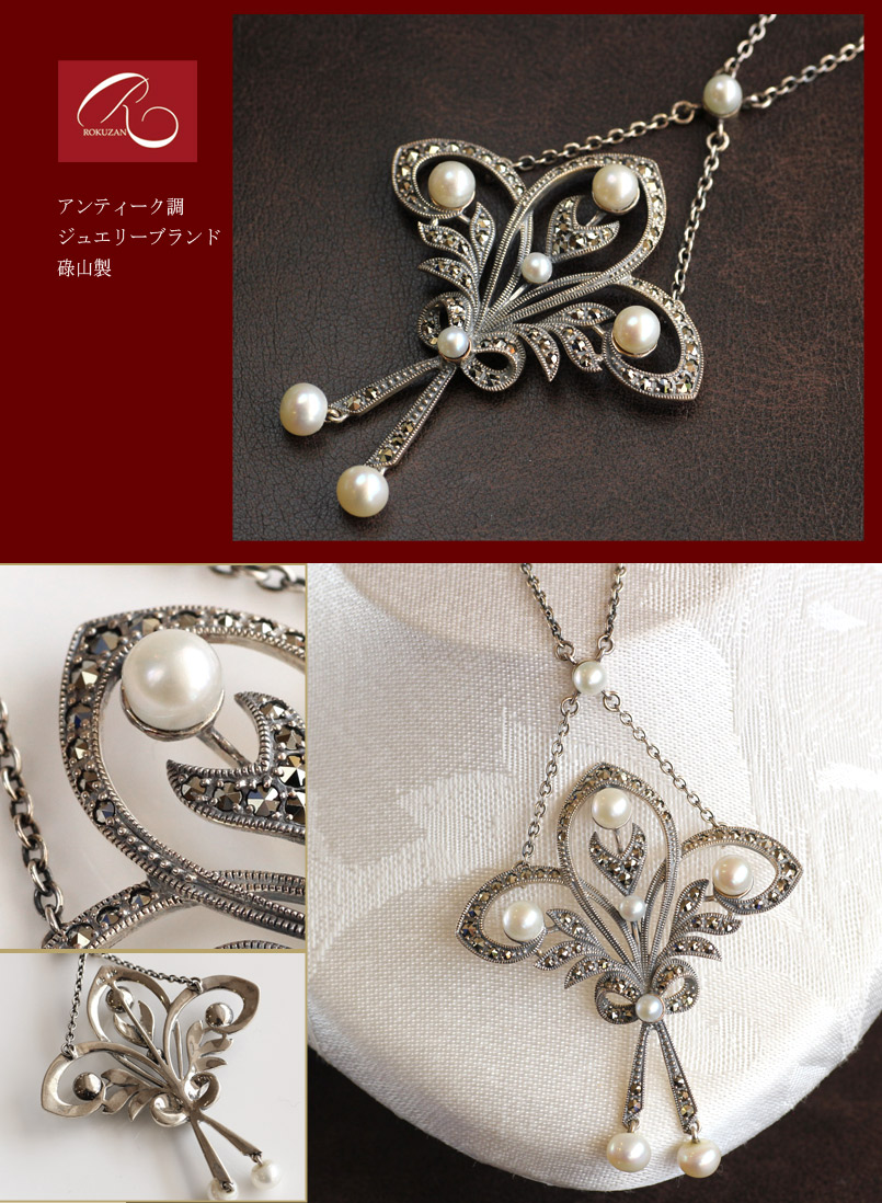 楽天市場】【碌山】 シルバー シードパール ネックレス ペンダント