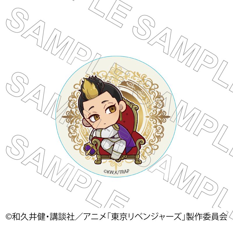 楽天市場】東京リベンジャーズ半間の通販