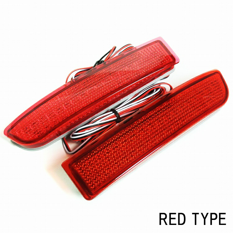 楽天市場】カローラルミオン NZE151 ZRE150 LEDリフレクター 選べる2色