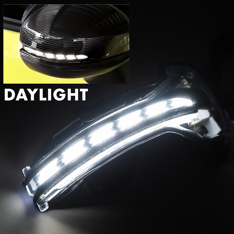 楽天市場】汎用 ドアミラーウインカー レンズ LED 流れるウィンカー