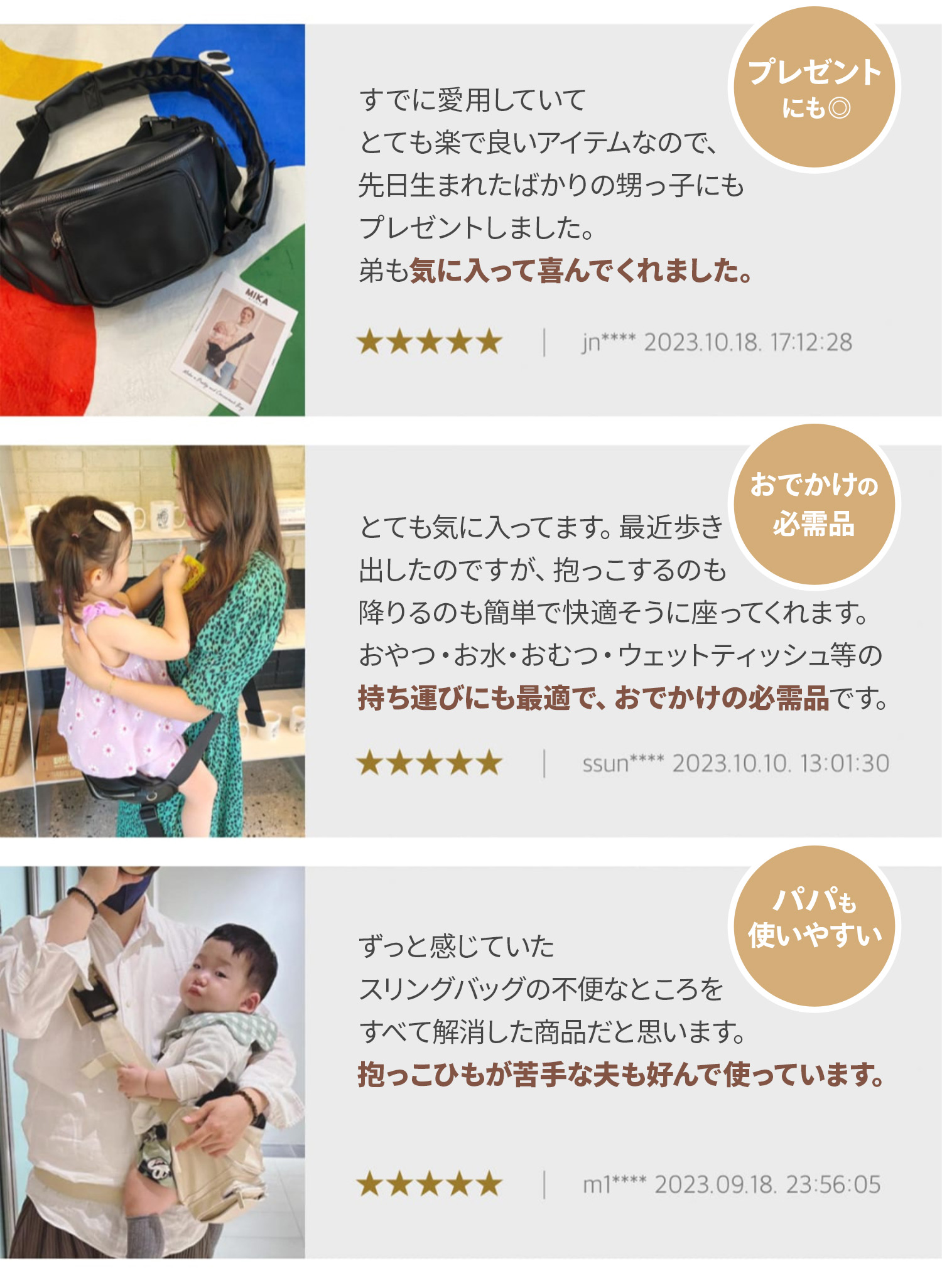 楽天市場】抱っこ紐 ヒップシート ショルダー スリングバッグ 大容量