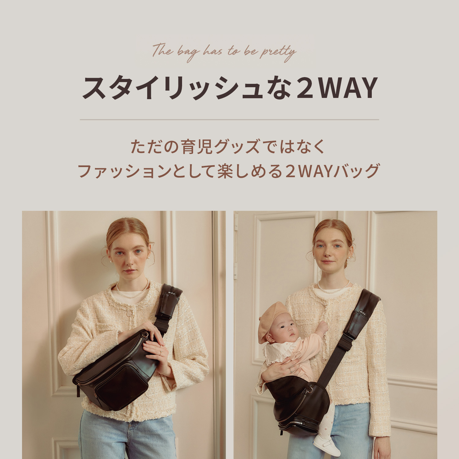 楽天市場】【10％OFF】ハグスリングバッグ 2WAY セカンド抱っこ紐 大