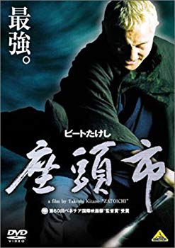 楽天市場】北野武（その他｜CD・DVD）の通販