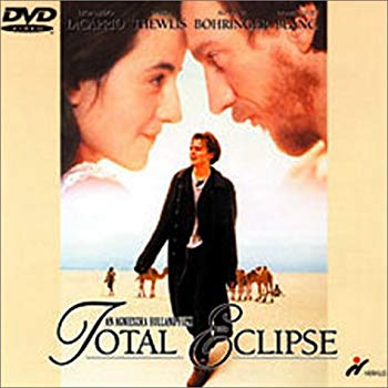 楽天市場】太陽と月に背いて dvd（CD・DVD）の通販