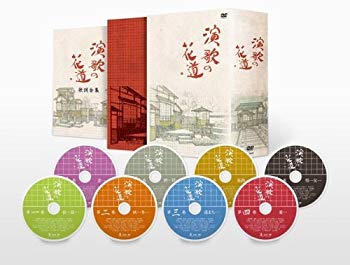 楽天市場】演歌 の 花道 dvd 全 8 巻の通販