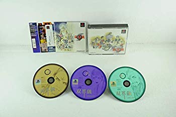 楽天市場】双界儀 オリジナル・サウンドトラックの通販