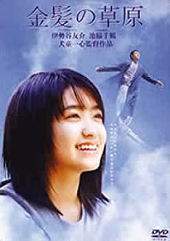 楽天市場】金髪の草原 DVDの通販