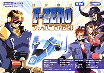 楽天市場】F-ZERO ファルコン伝説の通販