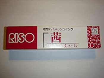 く*い様 未使用品 プリントゴッコアーツ 布用セット RISO 2026年最新