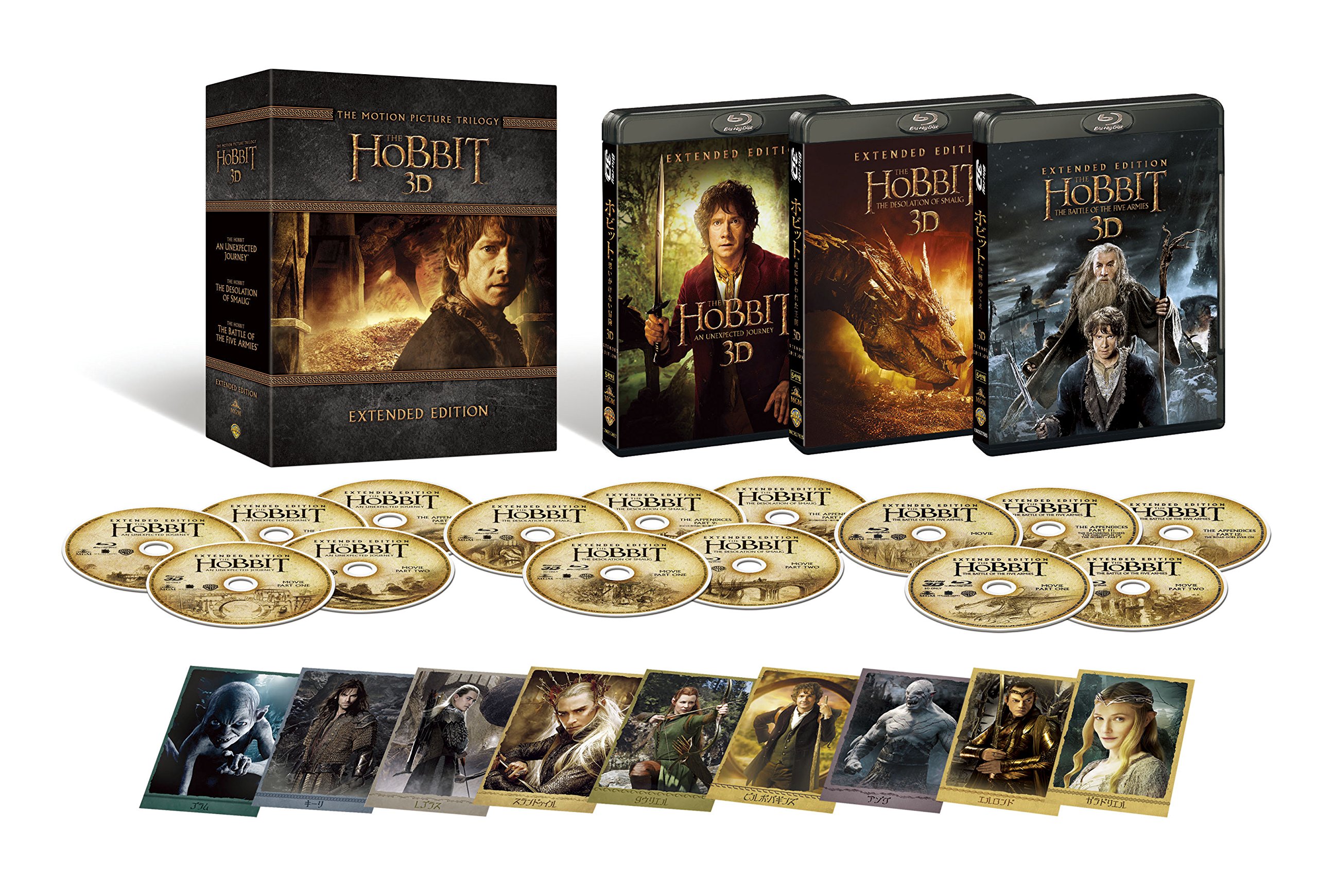 楽天市場】ホビット エクステンデッド・エディション トリロジーbox