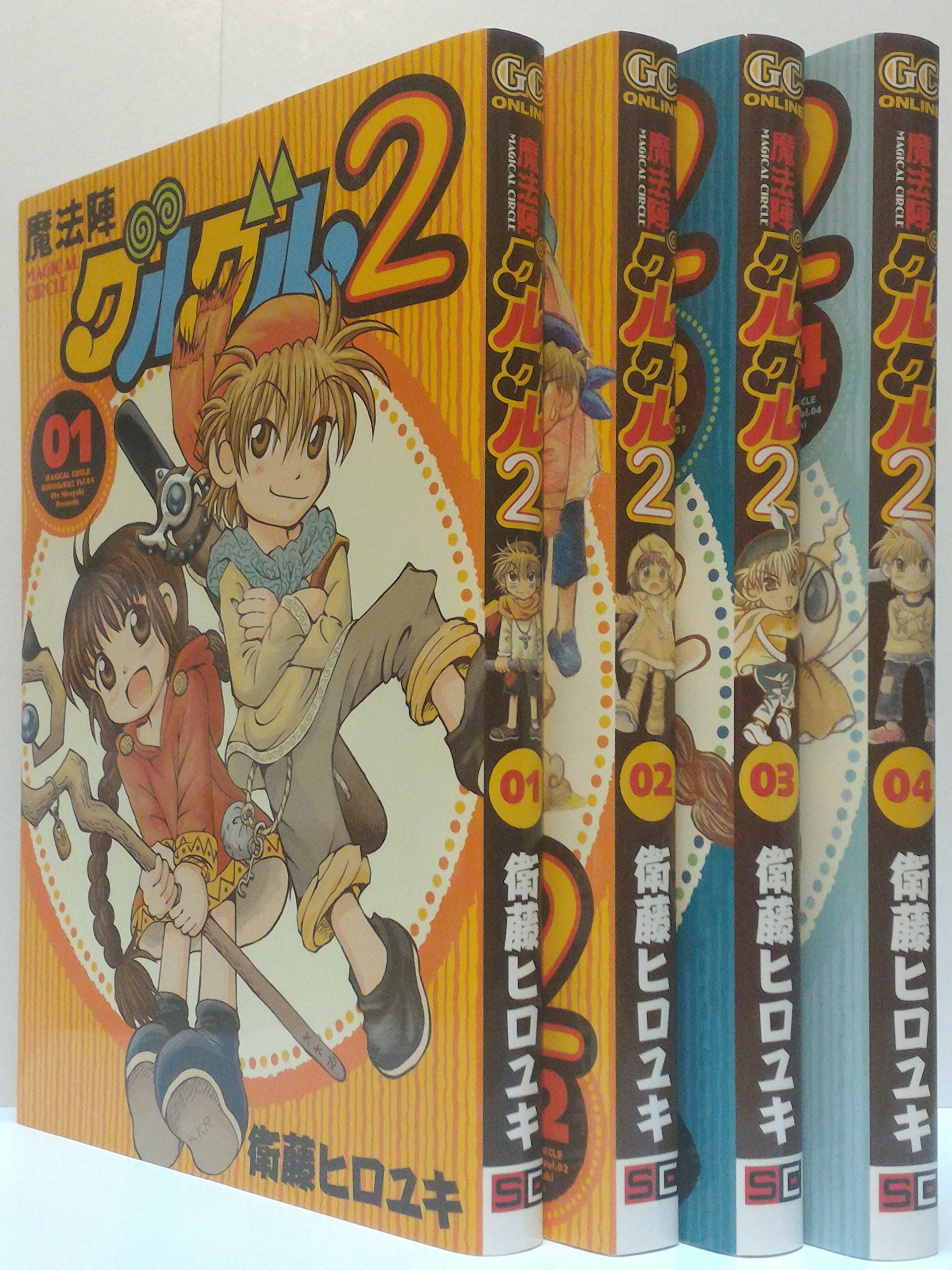 楽天市場】魔法陣グルグル2 セットの通販