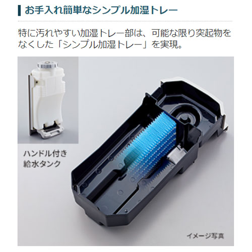 楽天市場】シャープ 床置き型プラズマクラスター加湿空気清浄機 KC