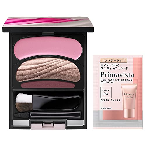 楽天市場】aube ひと塗りシャドウn14の通販