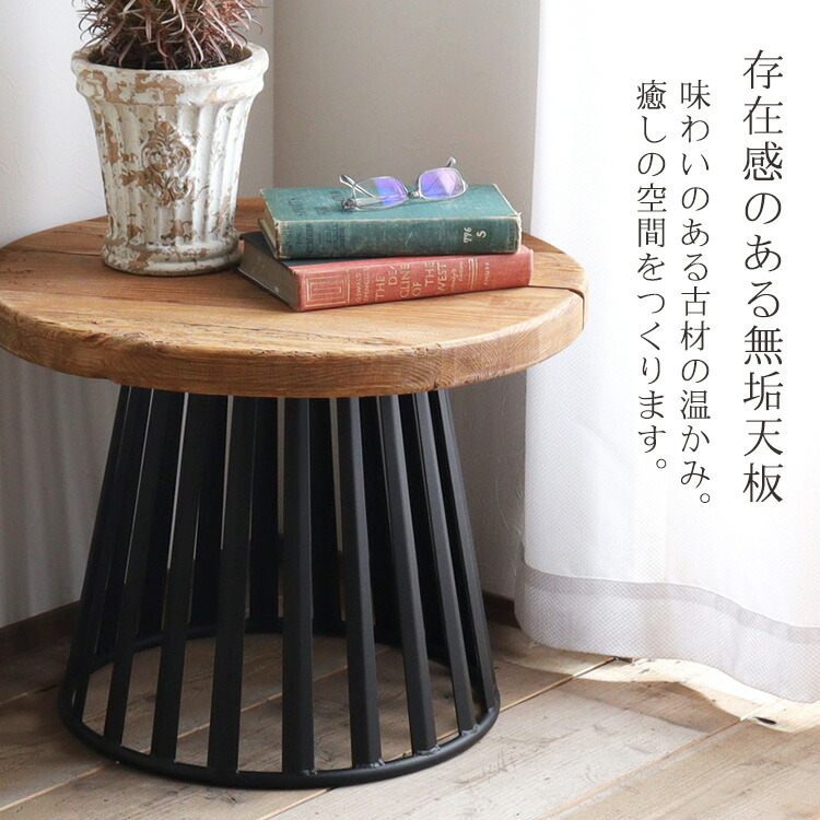 楽天市場】【レビュー特典付き】サイドテーブル 丸 テーブル 木製 丸