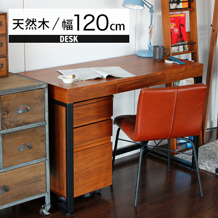 楽天市場】【レビュー特典付き】パソコンデスク 木製 机 幅120cm