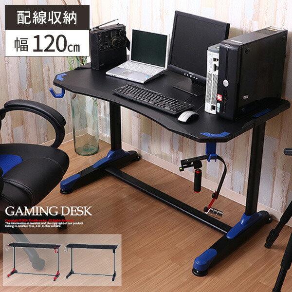 楽天市場】【レビュー特典付き】デスク 机 120 テレワーク ワーク