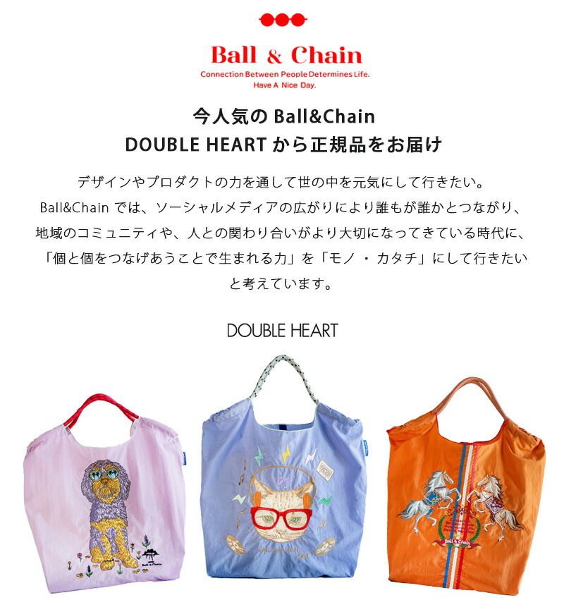 楽天市場】【送料無料】【即納】 Ball＆Chain ボールアンドチェーン