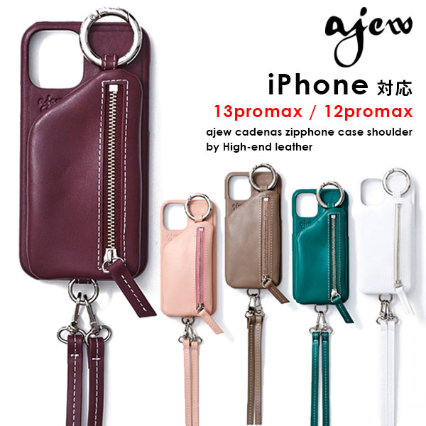 楽天市場】【即納】 エジュー ajew ajew cadenas zipphone case