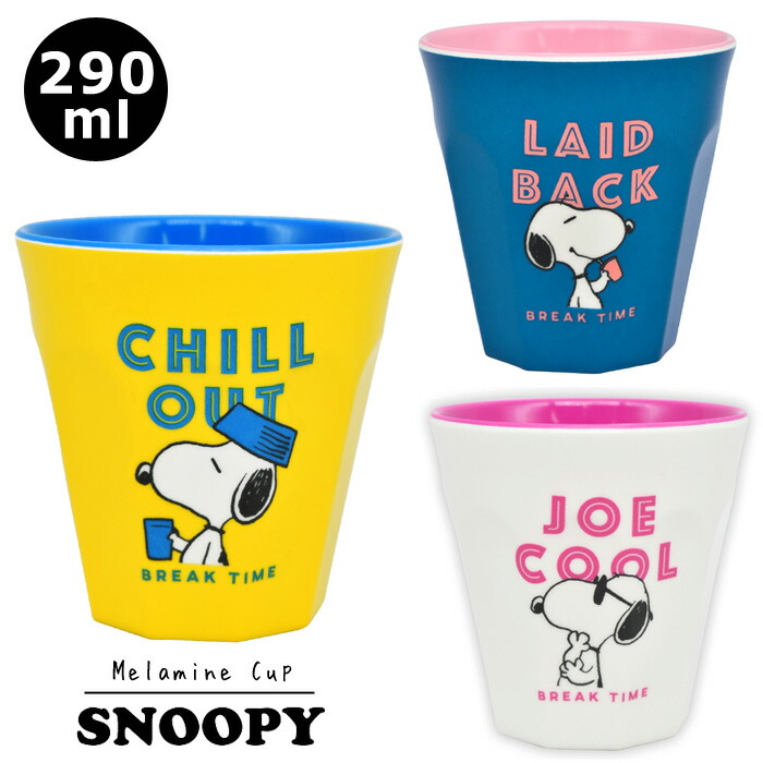 楽天市場】スヌーピー メラミンカップ 290ml タンブラー メラミン