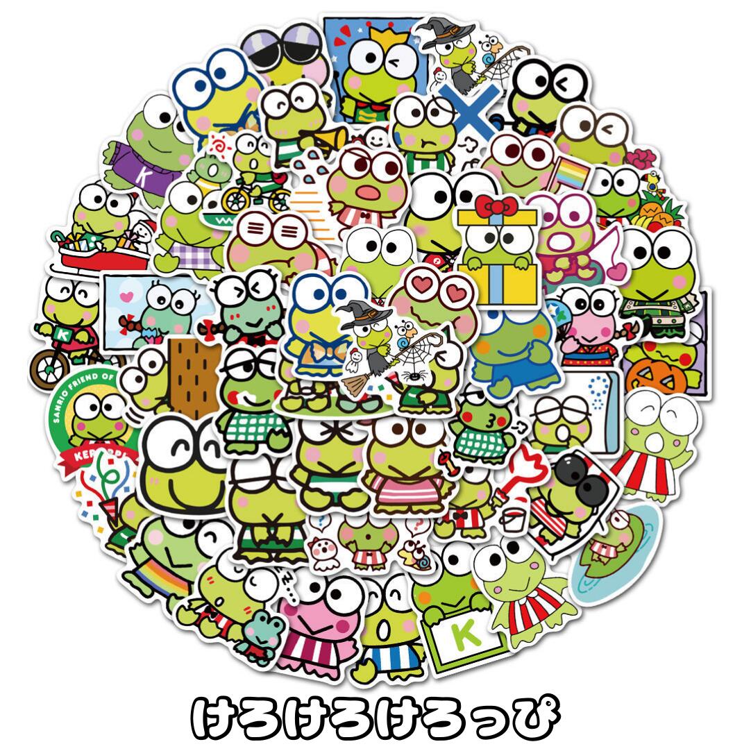 楽天市場】けろけろけろっぴ50枚入りステッカー 4~6cm スマホやPCに