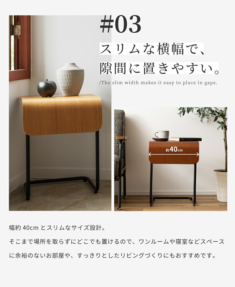 楽天市場】サイドテーブル 高さ52cm おしゃれ 簡易デスク 北欧 木製