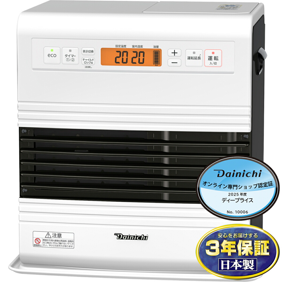 楽天市場】ダイニチ ファンヒーター fw-3719grの通販