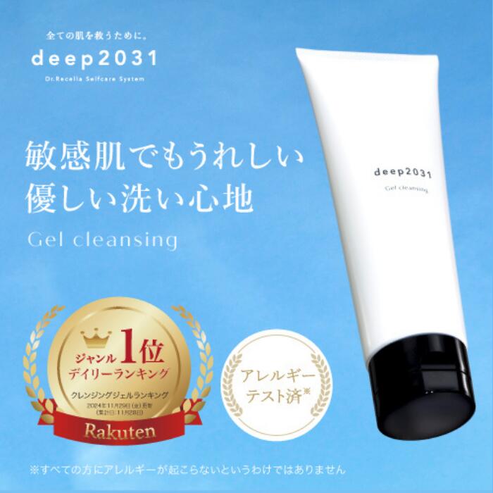 ドクターリセラ クレンジングジェル 洗顔石鹸 ドクターリセラ (Aqua