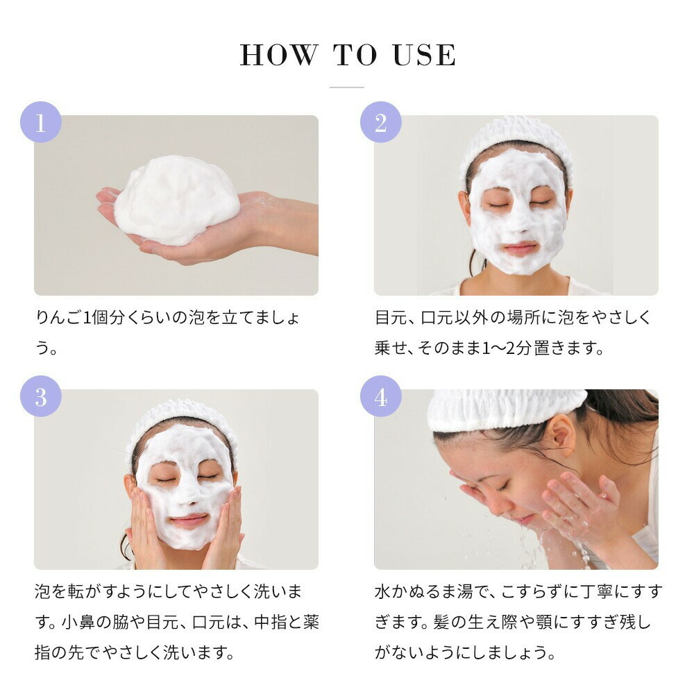 楽天市場】【公式】ナチュリスティー アクレス ピールソープ 20