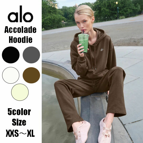 楽天市場】☆ ALO Yoga ☆アコレードパーカー alo Accolade Hoodie