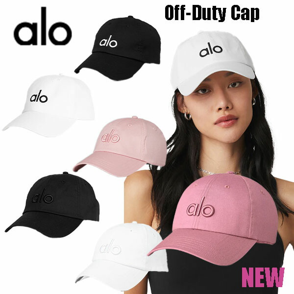 楽天市場】＼在庫有り／ ALO Yoga ☆ NEW COLOR ニューカラー 新色 Off