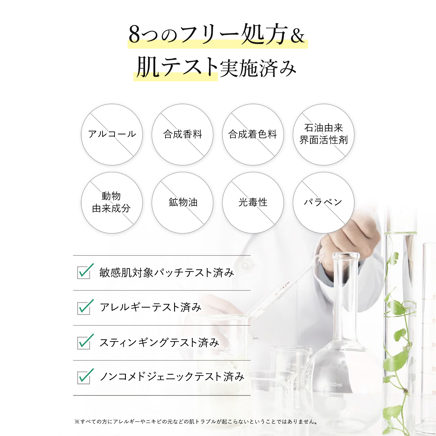 楽天市場】【公式】V.C. コンセントレートマスク N / dr365 ドクター