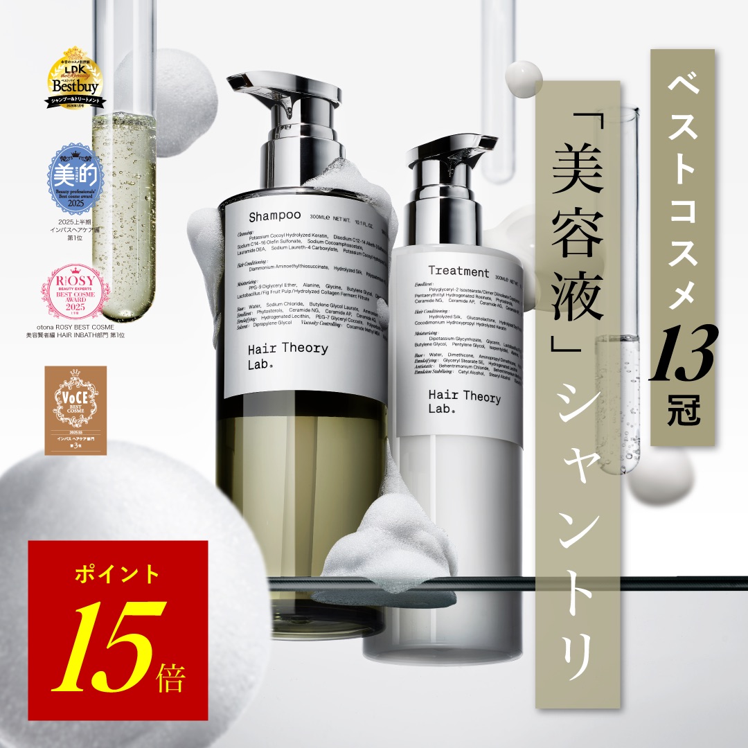 楽天市場】トキオ IE インカラミ プレミアム シャンプー 700ml