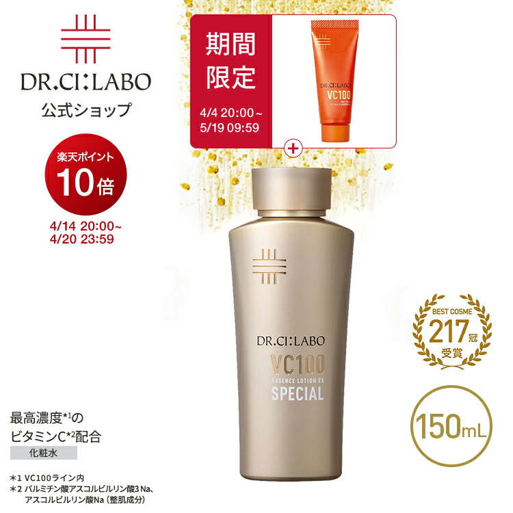 楽天市場】【19%OFF &ポイント10倍 | 3/4 20:00-3/11 1:59】【公式