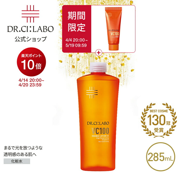 楽天市場】シーズ ラボ（スキンケア｜美容・コスメ・香水）の通販