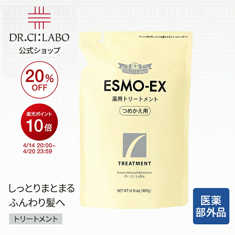 楽天市場】ドクターシーラボ シャンプーの通販