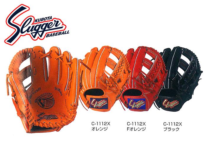 楽天市場】少年軟式 左投げ スラッガーの通販
