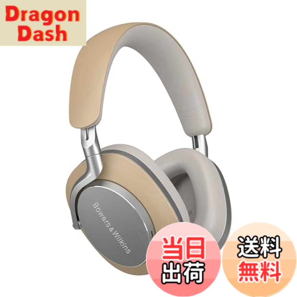 楽天市場】【送料無料】Bowers & Wilkins フラッグシップ ワイヤレス