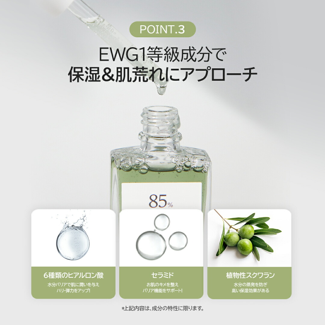 エルセラーン Dr.Plan ELSierra 50 美容液 50ml エルセラーン Dr.Plan
